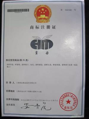 中國首個品牌日 | 金山品牌農(nóng)產(chǎn)品&ldquo;大閱兵&rdquo;