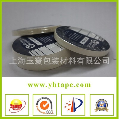 【現(xiàn)貨噴漆遮蔽美紋紙膠帶 裝潢美紋紙膠帶定制 masking tape】?jī)r(jià)格,廠(chǎng)家,圖片,其他膠帶,上海玉寰包裝材料-