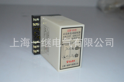 一繼控制器JZF-01正反轉(zhuǎn)控制器 自動(dòng)控制器系列繼電器 - 一繼控制器JZF-01正反轉(zhuǎn)控制器 自動(dòng)控制器系列繼電器廠家 - 一繼控制器JZF-01正反轉(zhuǎn)控制器 自動(dòng)控制器系列繼電器價(jià)格 - 上海一繼電氣 - 