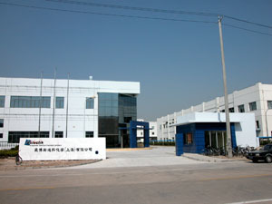 愛(ài)博斯迪科(上海)