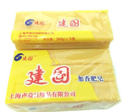 【建固洗衣皂 透明肥皂 洗的干凈不褪色 質量好 價格優 歡迎】價格_廠家_圖片 -