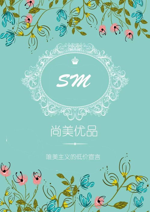 科技杯廣告設(shè)計(jì)作品的藝術(shù)與創(chuàng)新 探索未來(lái)科技傳播的視覺(jué)盛宴