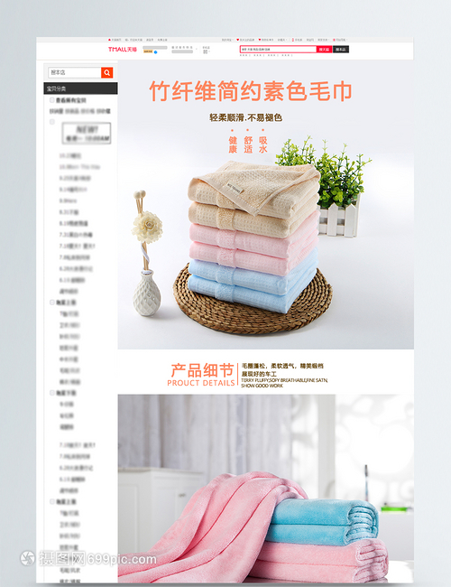 簡約風(fēng)格家居生活，質(zhì)感家用電器精選