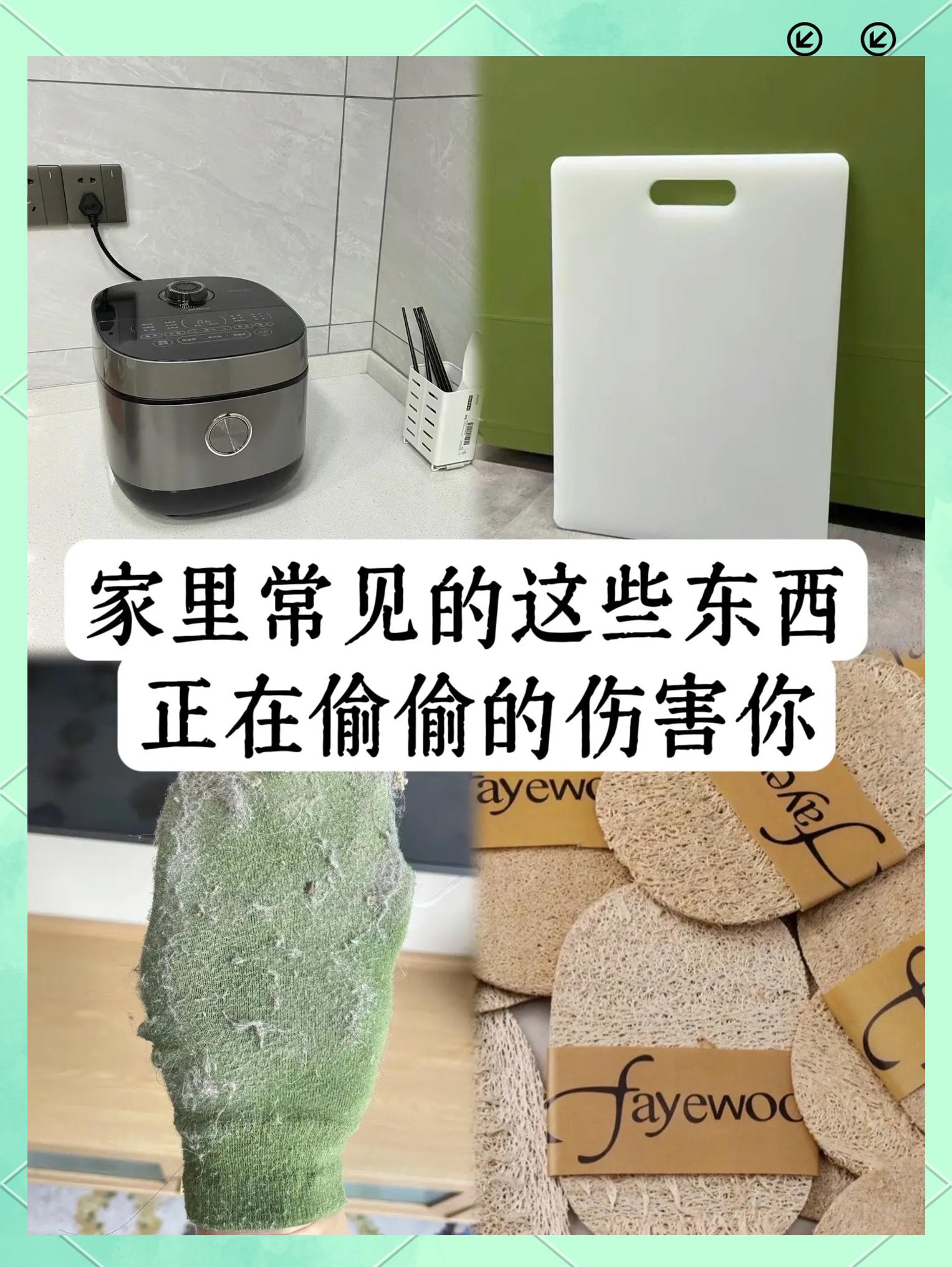 警惕！這些家居用品可能悄悄損害你的健康——尤其是五金交電類盲區(qū)