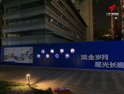 文化廣東新地標 廣電城投686創意園——國際化音樂產業與數字媒體創意基地的崛起