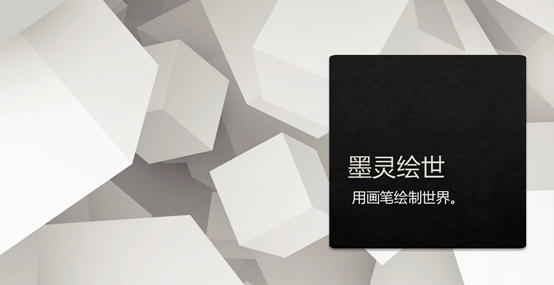 成都東軟學院 數字文化創意軟件開發的搖籃